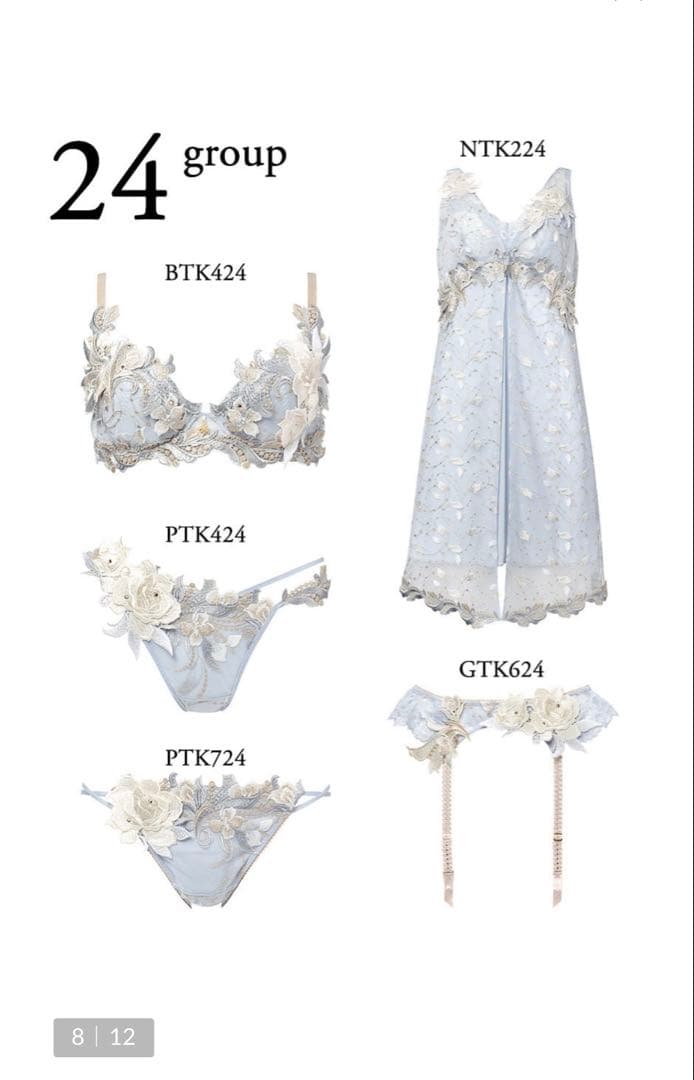 予約限定品　サルート24グループ GY ガーターベルト　タグ付き