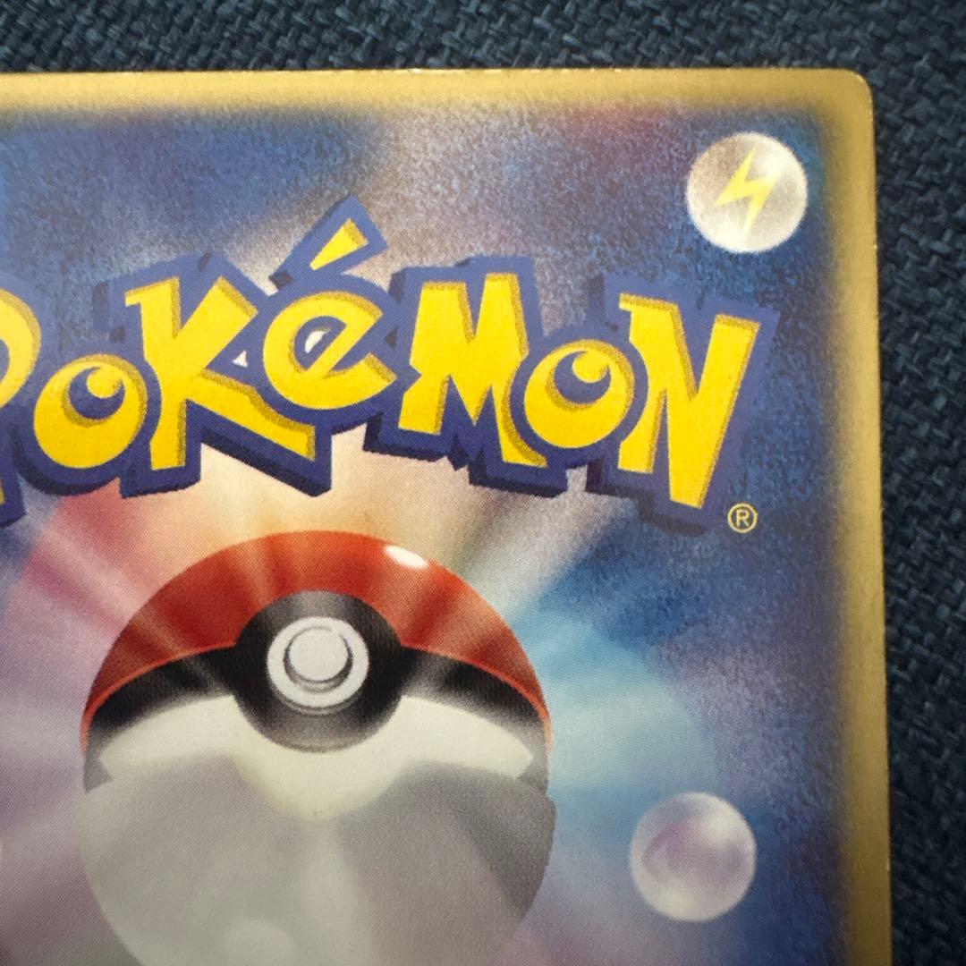 ポケモンカード　裂空のデオキシス　3Dカード