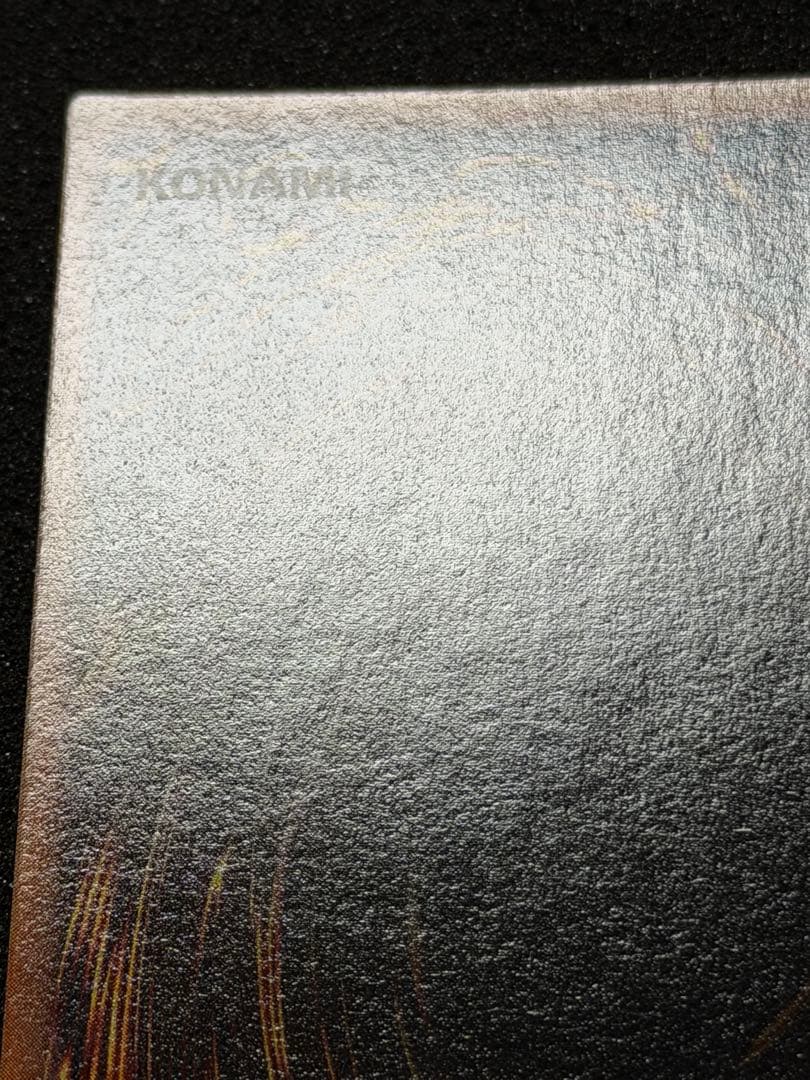 ヤランゾ　初期　ウルシク