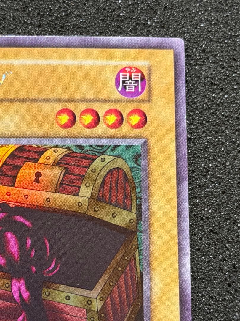 ヤランゾ　初期　ウルシク