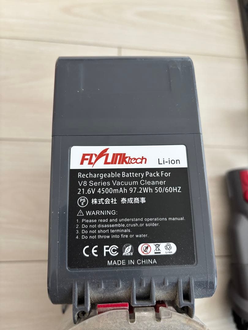 Dyson V8 Animal Pro コードレス掃除機 ダイソン