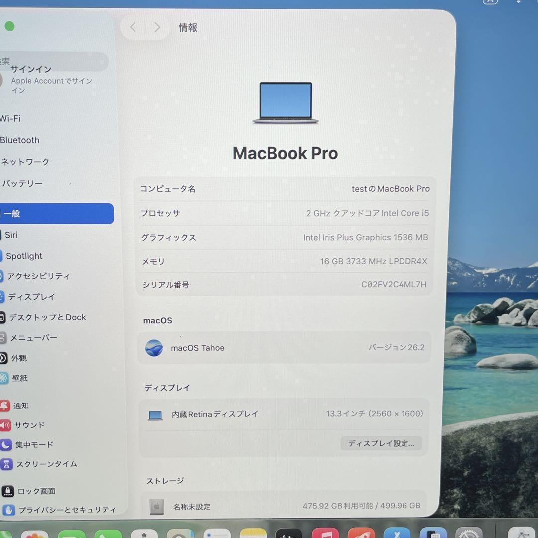 MacBookPro 2020 Retina スペースグレイ ノートパソコン