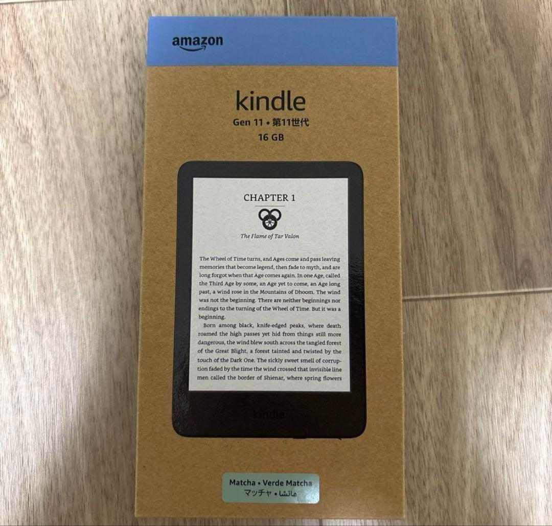 【すぐ発送・新品未開封】New Kindle 11世代 16GB マッチャ
