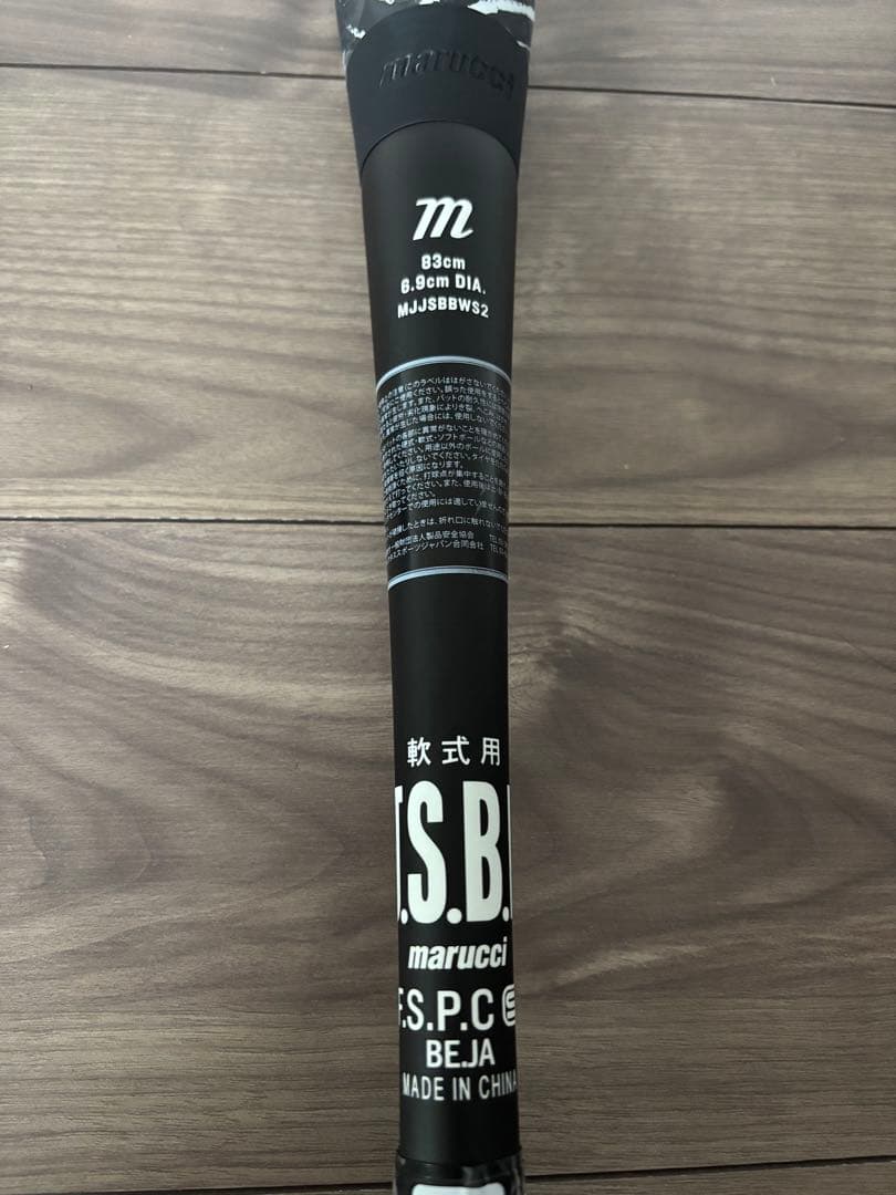 ワニクラッシャースピードブラック「黒ワニ」軟式バット　83cm