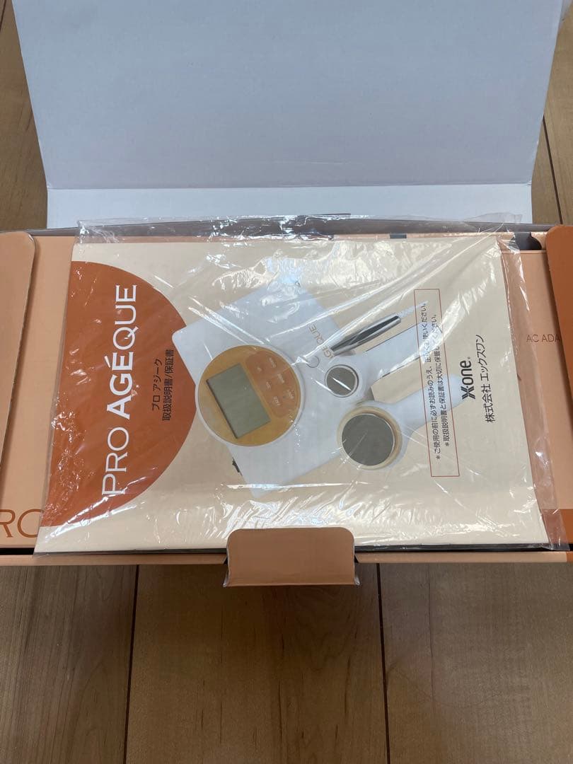 エックスワン　プロアジーク