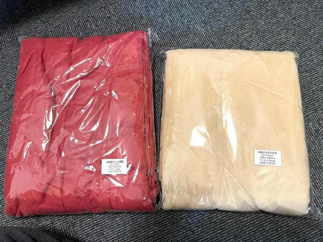 【新品未開封】エアーベッド 【夢グループ】