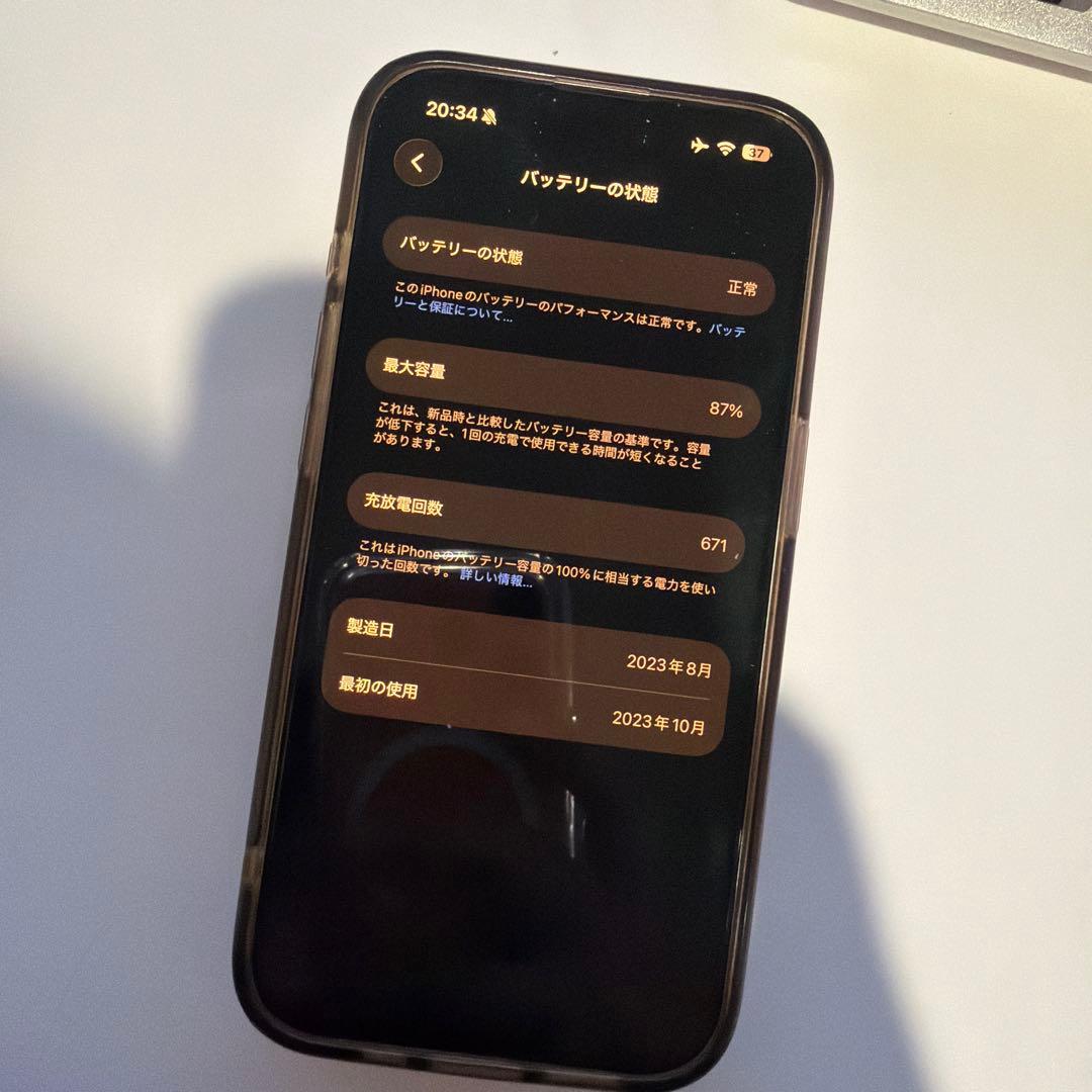 iPhone15 Pro 512GB simフリー