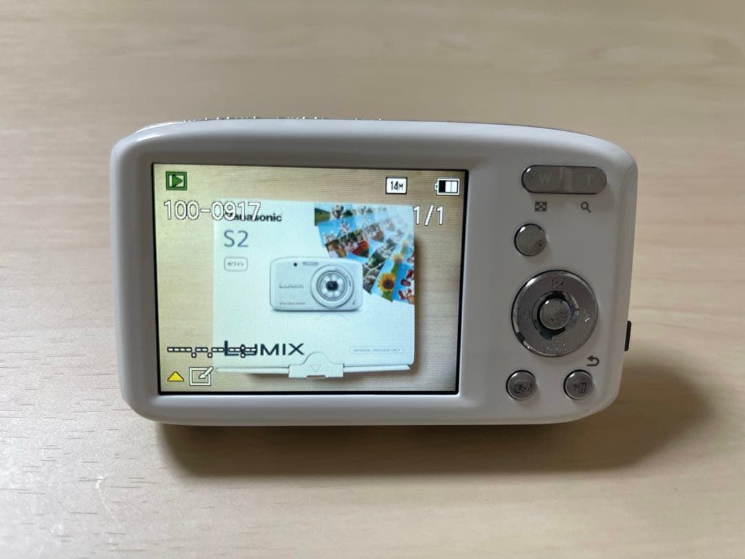 コンパクトデジタルカメラ パナソニック LUMIX DMC-S2 白