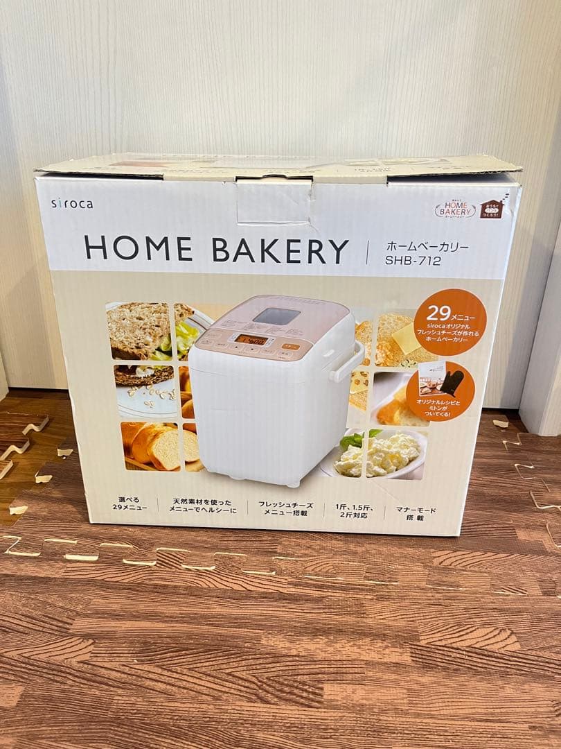 siloca ホームベーカリー　SHB-712 未使用