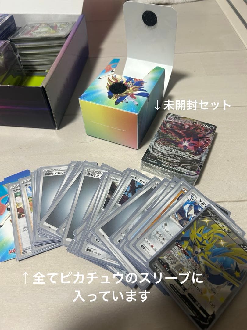ポケモンカードセット 引退品