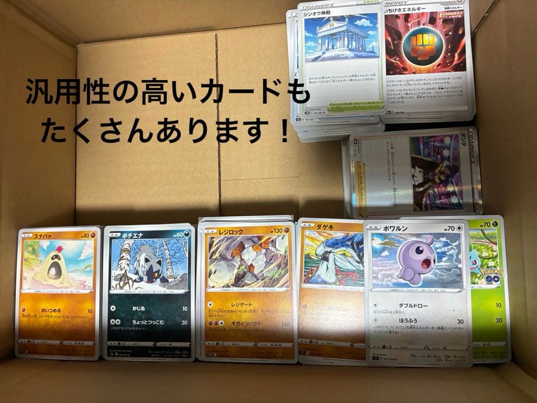 ポケモンカードセット 引退品