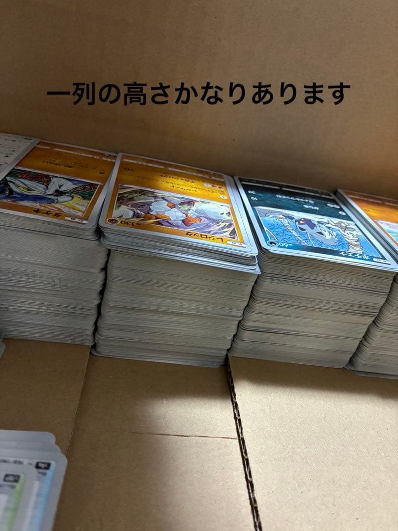 ポケモンカードセット 引退品