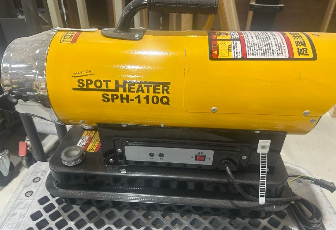 【新品未開封】ナカトミ ジェットヒーター スポットヒーター SPH-110Q