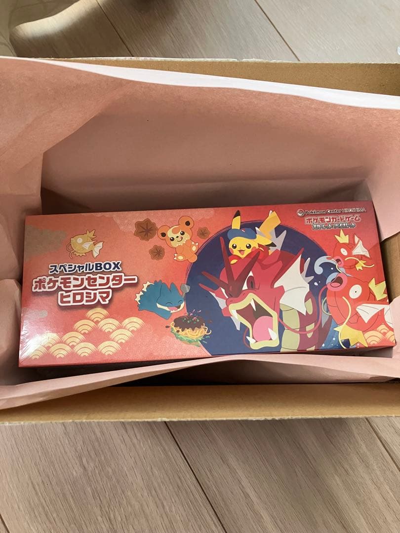 p*r様 ポケモンセンターヒロシマ スペシャルBOX
