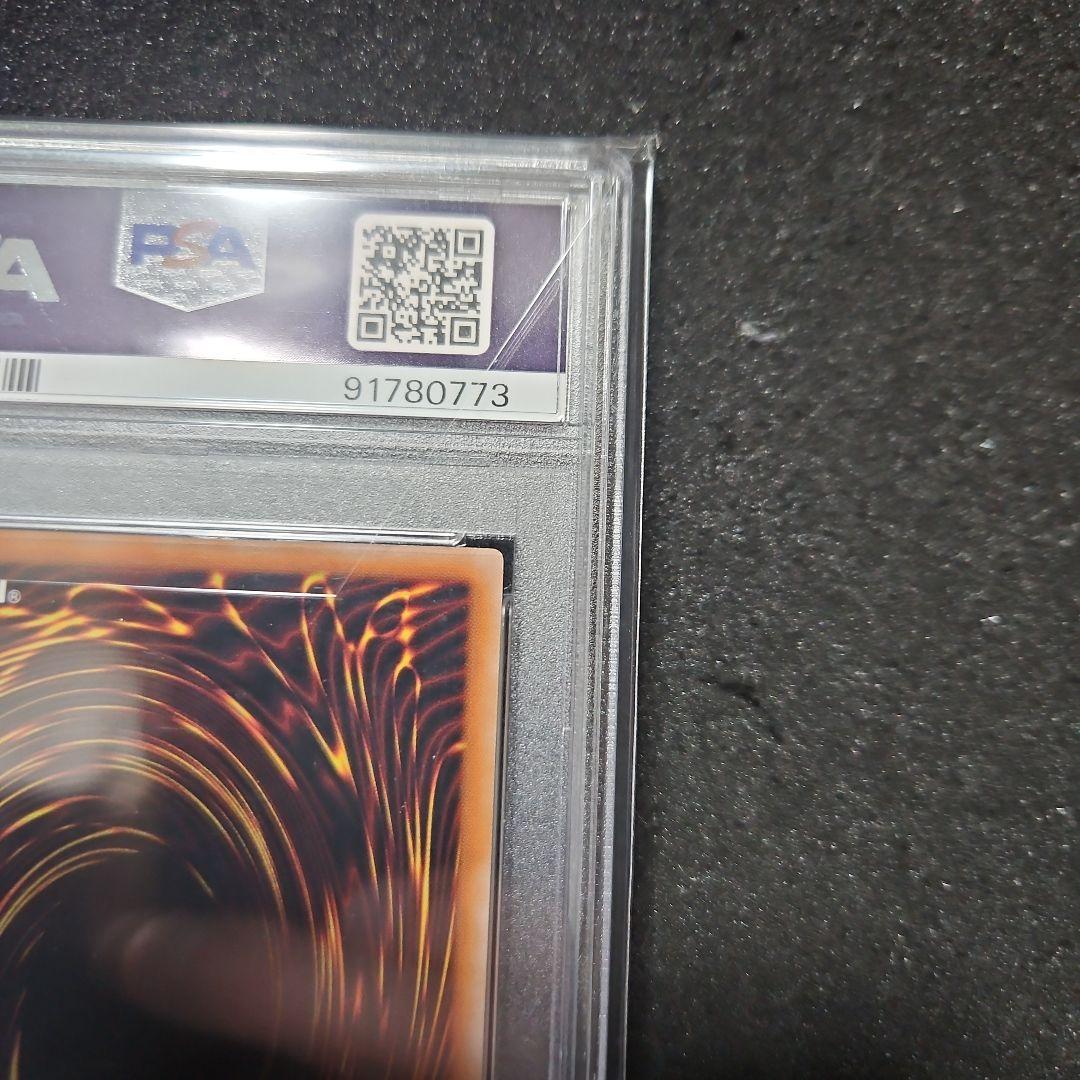 結束と絆の魔術師　黄　25th PSA10