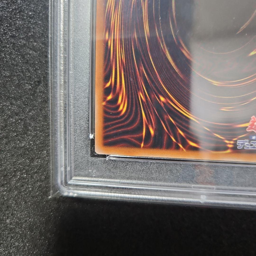 結束と絆の魔術師　黄　25th PSA10