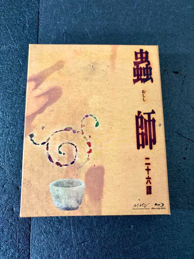 蟲師 二十六譚 Blu-ray BOX 5枚組　アニメ