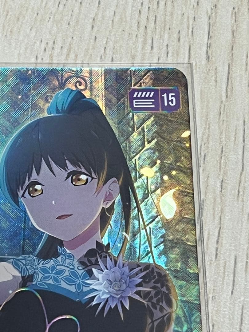 ラブカ　葉月恋　SEC