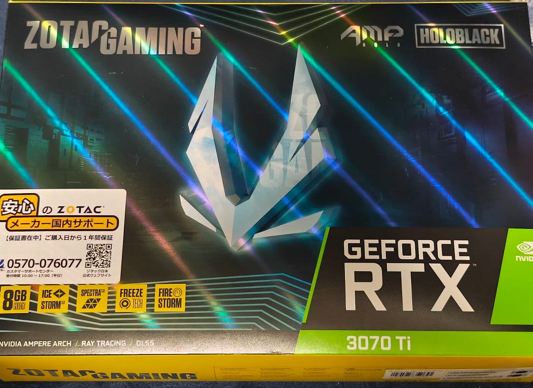 【超美品】ZOTAC GeForce RTX 3070 Ti 8GB
