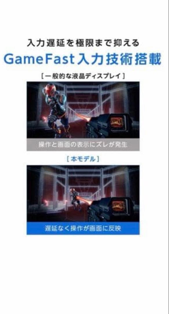 【断捨離セール中】ASUS VG278QR 27インチゲーミングモニター