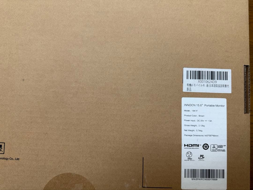 innocn 15.6インチポータブルモニター 15K1F