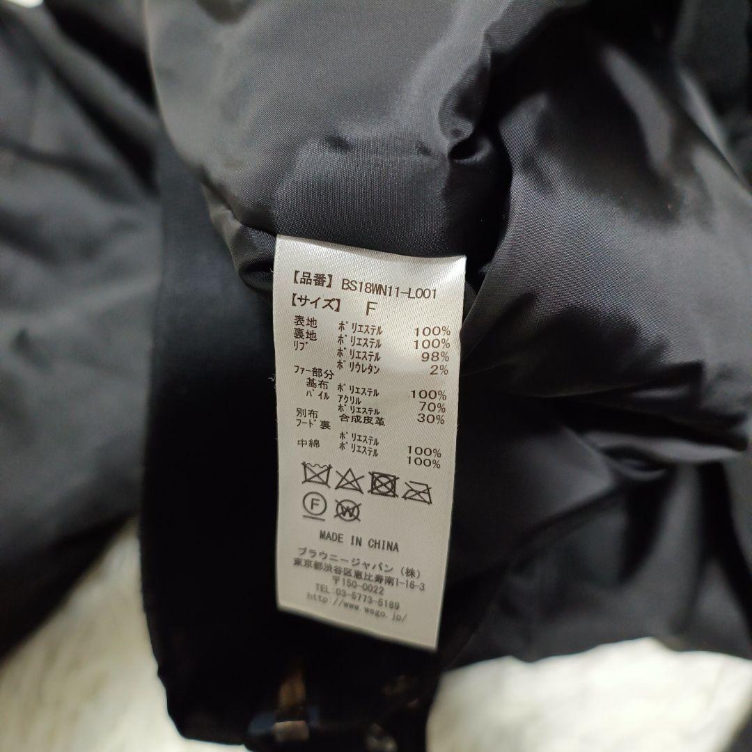 BROWNY STANDARD 短丈 N-2B ブラック Y2K