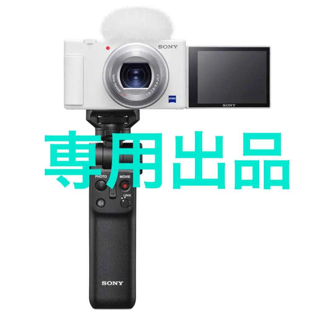 kuVLOGCAM ZV-1G W シューティンググリップキット