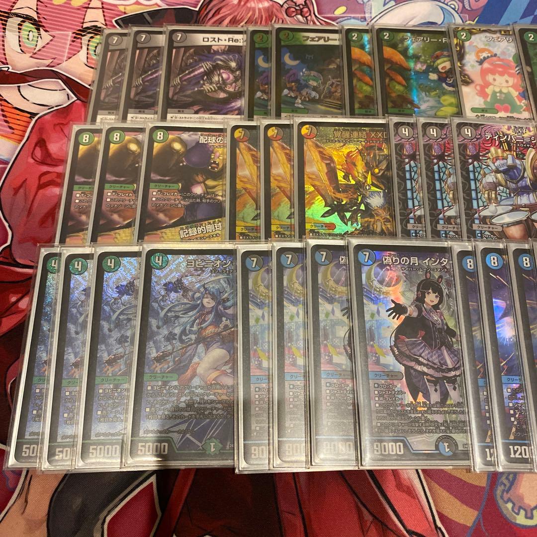 デュエマ　アナカラーインターステラ