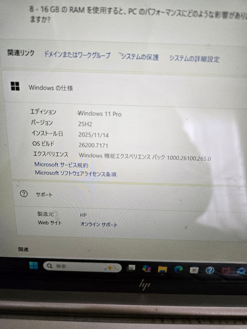 HP ENVY 13 SSD 1TB RAM:16GB Core i7 11世代