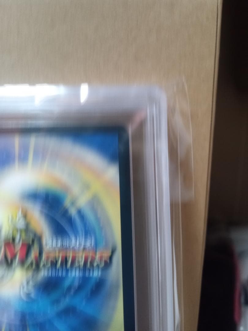 ロスト・Re:ソウル デュエルマスターズ ARS グレード10+ 金トレジャー