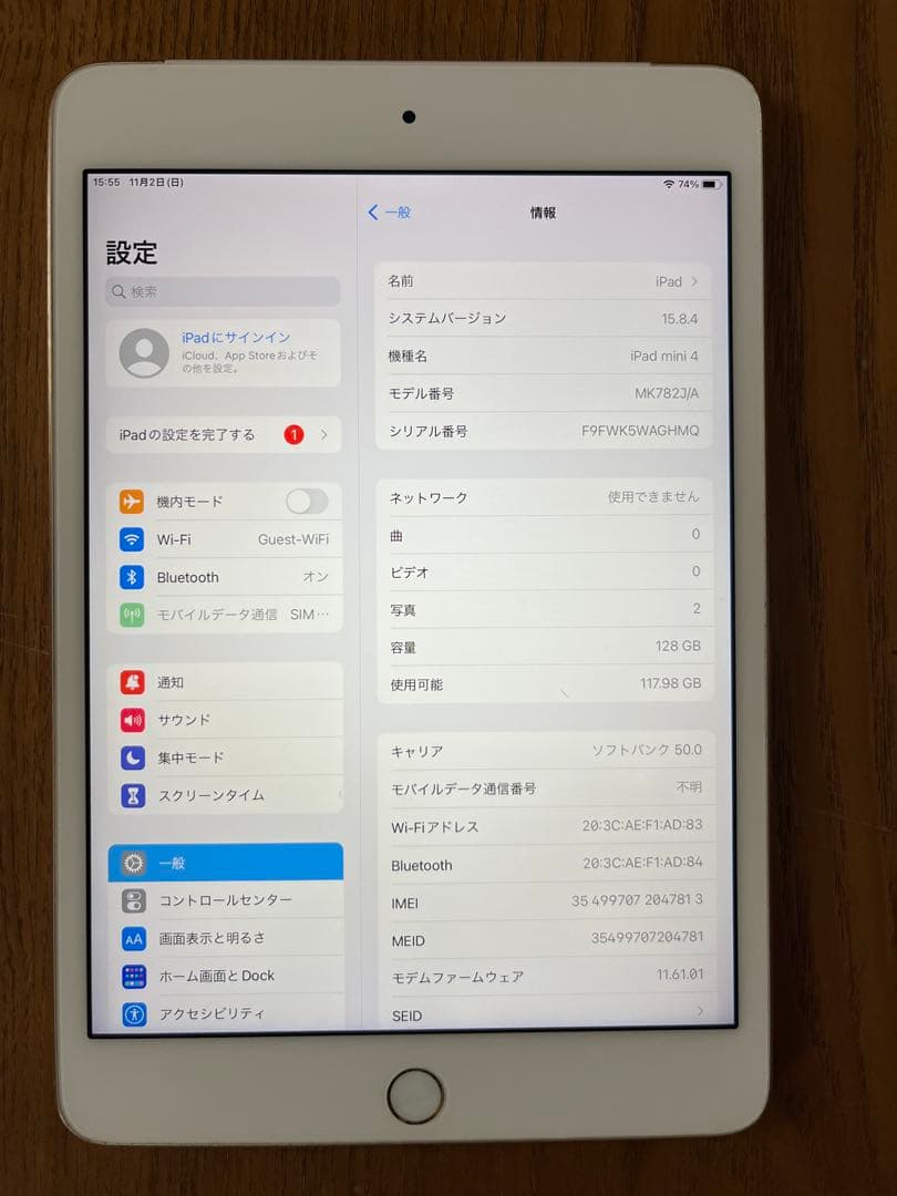 iPad mini 4 Wi-Fi+Cellular 128GB [ゴールド]
