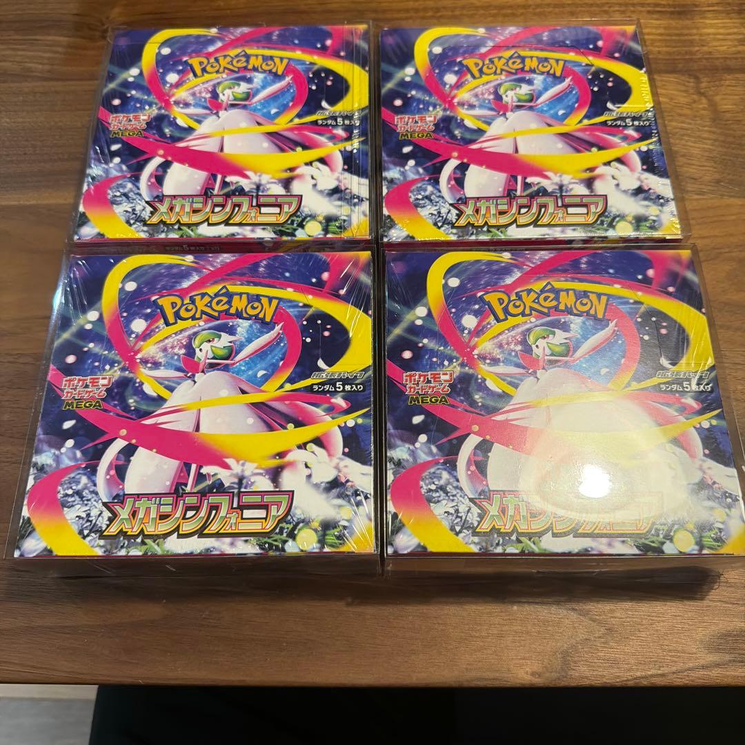 ゆ*き様 新品未開封.シュリンク、硬質ケース付き:ポケモンカード メガシンフォニ