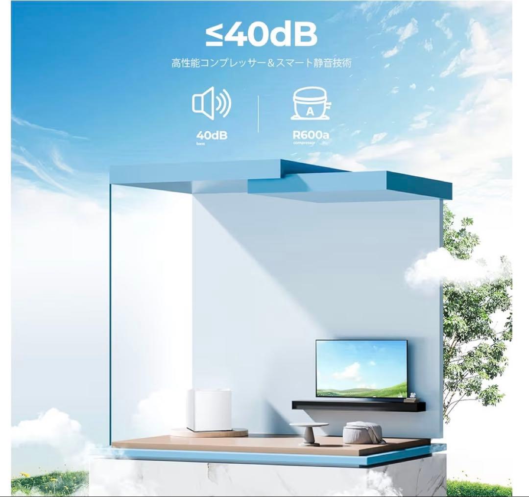 ✨最新式✨小型冷凍庫 前開き 7段階温度調節 省エネ 静音 31L