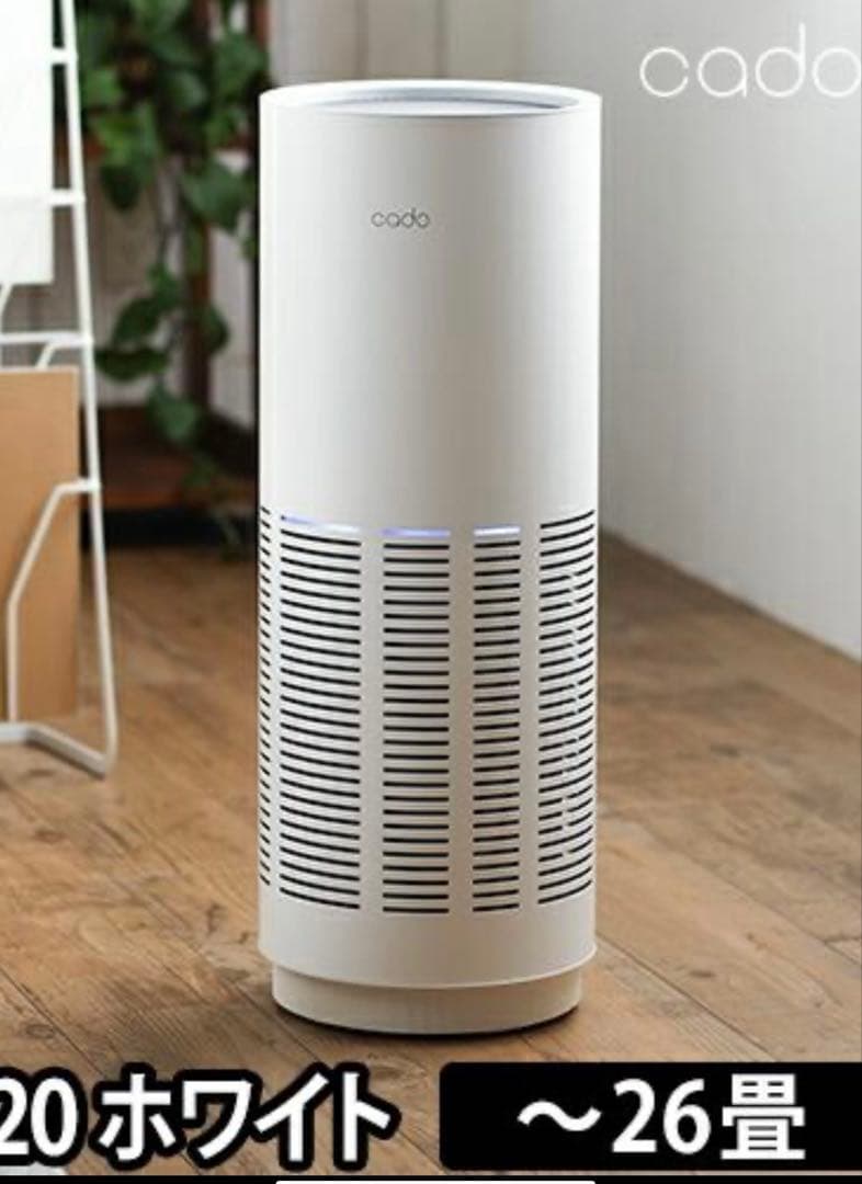 cado LEAF 320 空気清浄機 AP-C320 ホワイト
