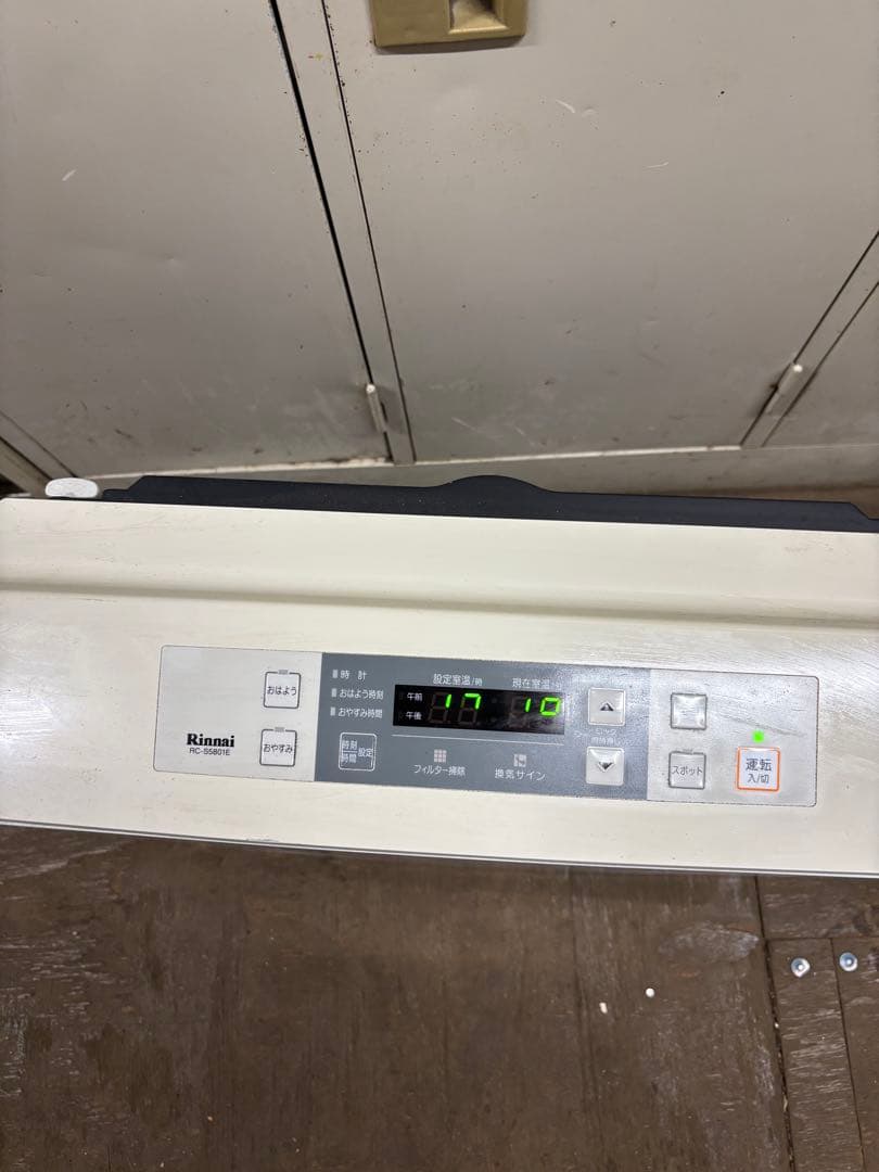 リンナイ Rinnai ガスファンヒーター RC-S5801E LPガス用