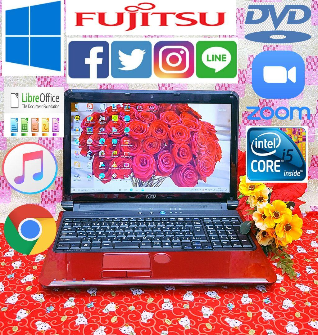 極上品！Corei5！テレワーク可能！富士通ノートパソコン！Win11！動画編集