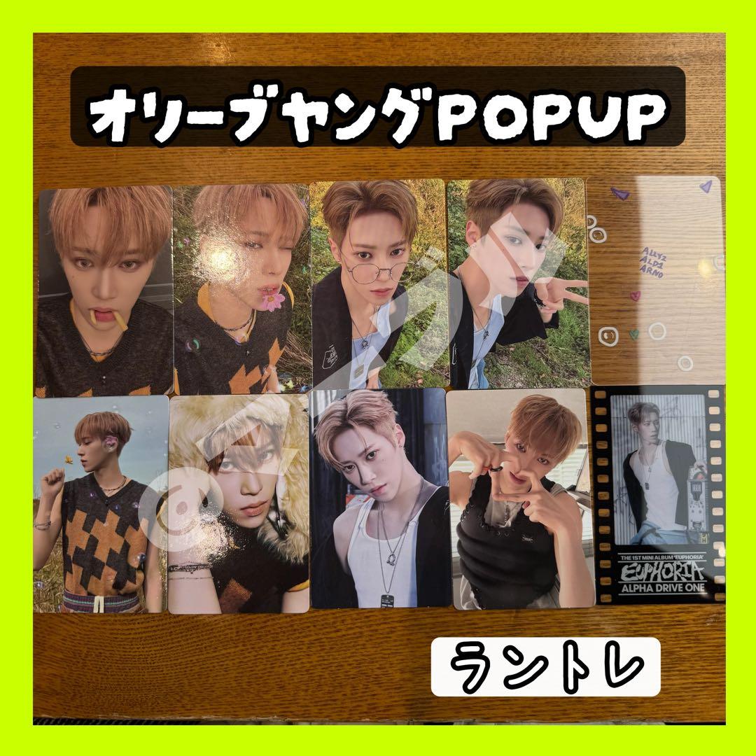 ALPHA DRIVE ONE POPUP ラントレ　ランダム　トレカ　アルノ