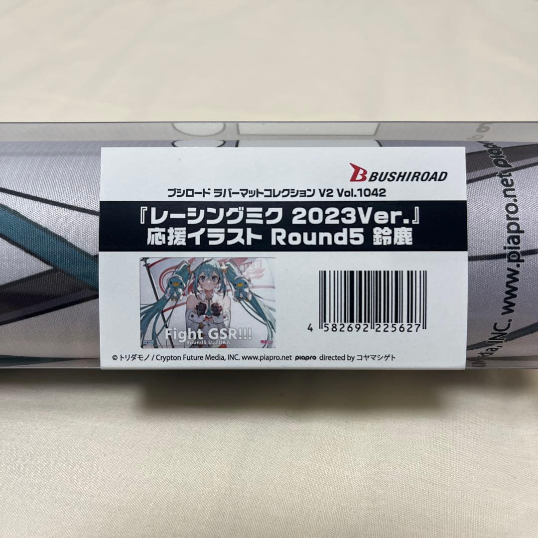 送料込♡新品未開封品　レーシングミク 2023 プレイマット　初音ミク