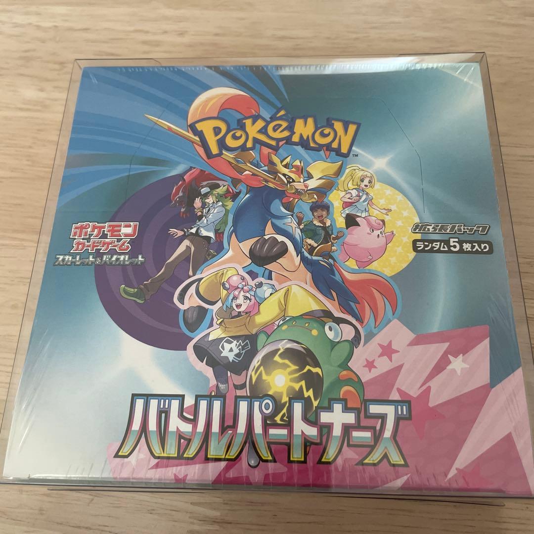 ポケモンカード　バトルパートナーズ　シュリンク付き　BOX １箱