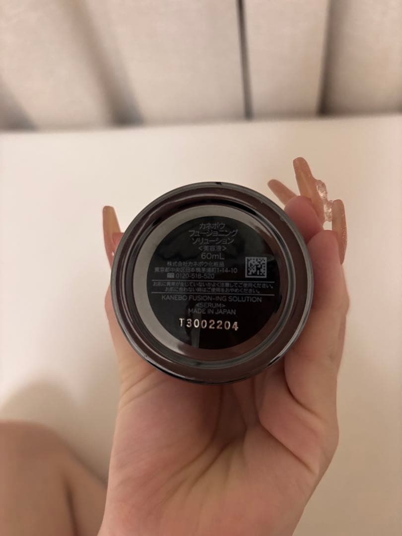 KANEBO カネボウ　フュージョニングソリューション
