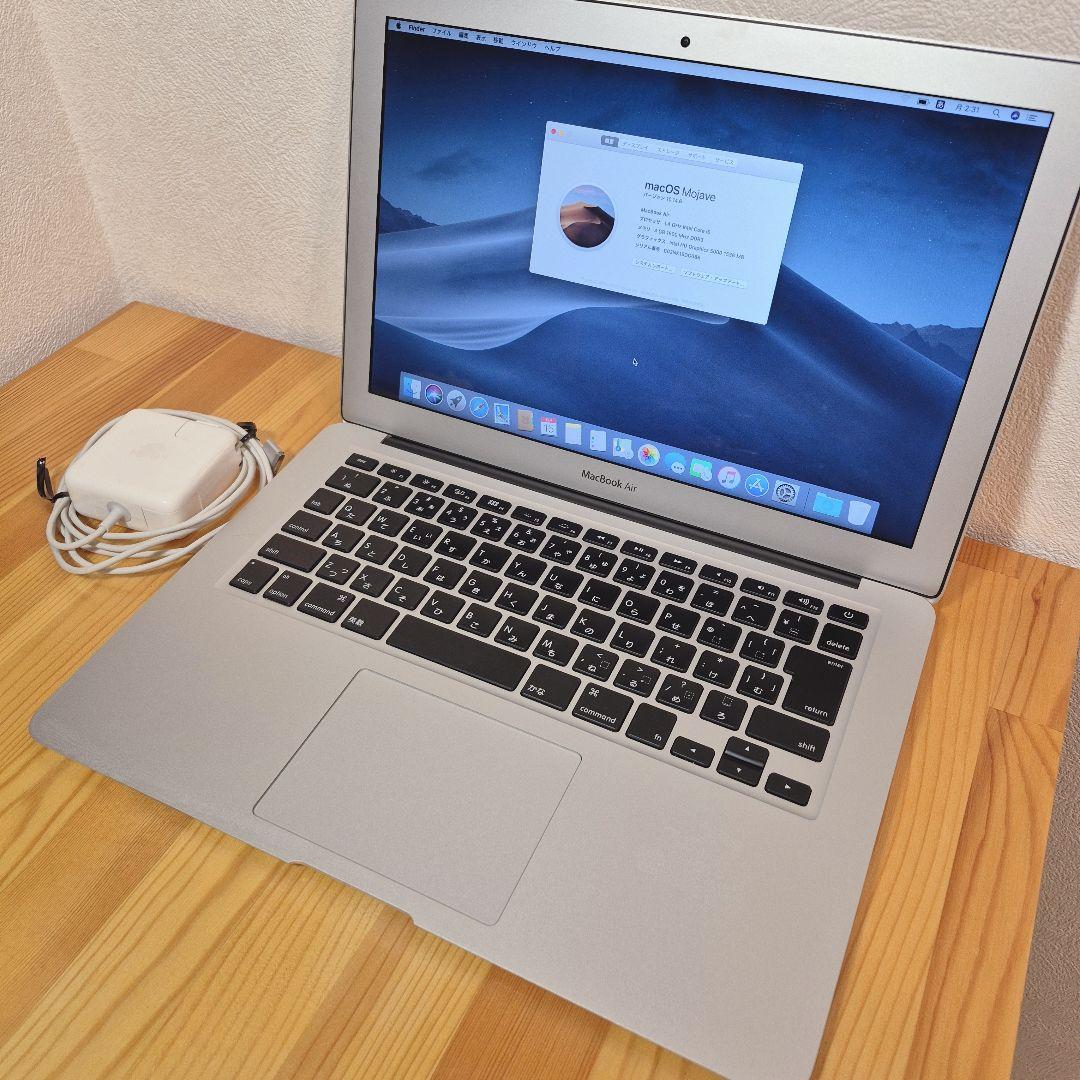 極美品！MacBook Air 13インチ 2013年式 充電器付き