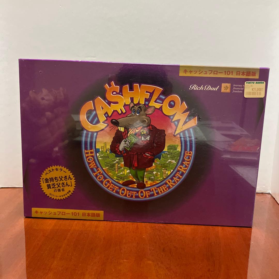 CASHFLOW 101 日本語版 ボードゲーム　未開封