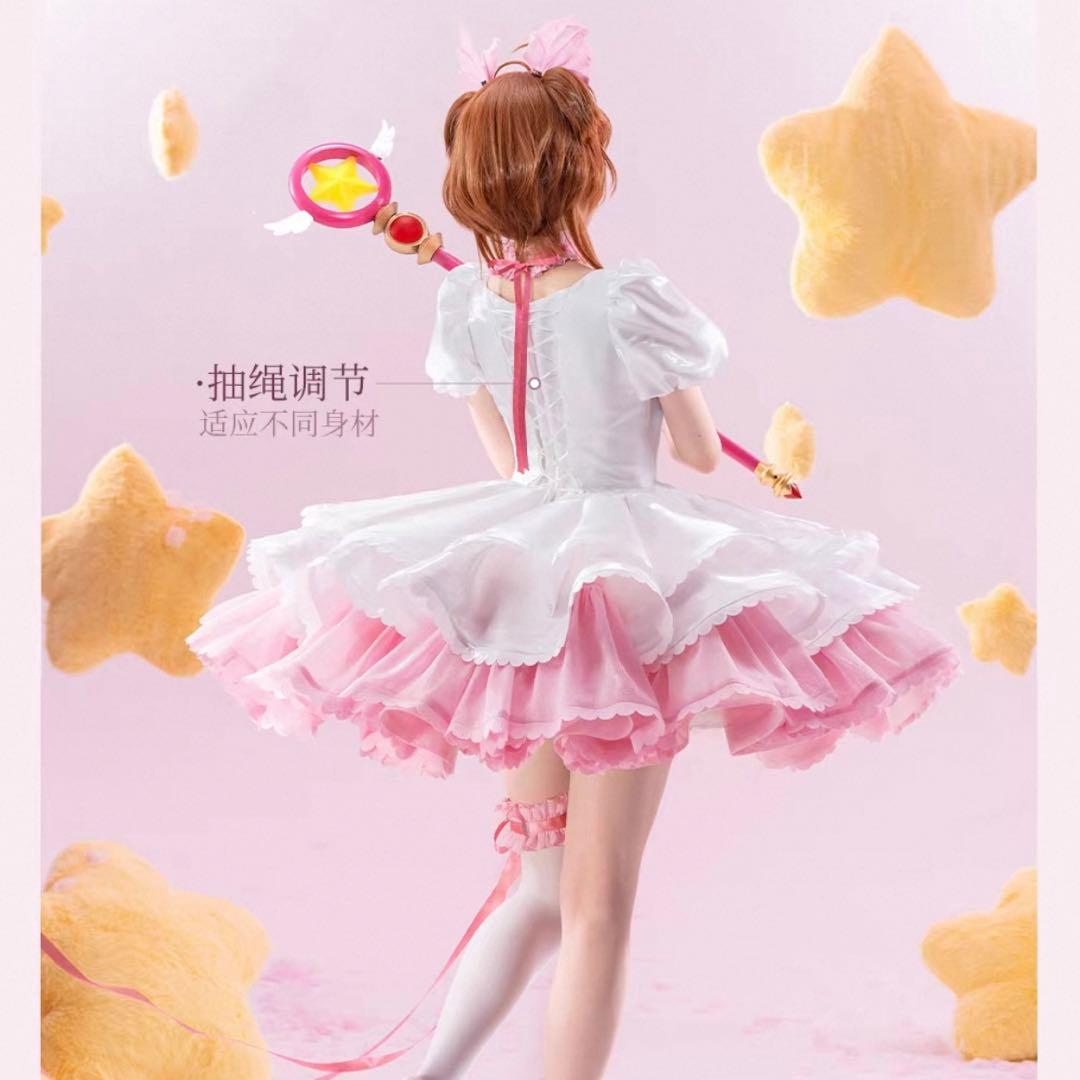 喵屋小铺　カードキャプターさくら　プラチナ　コスプレ　衣装