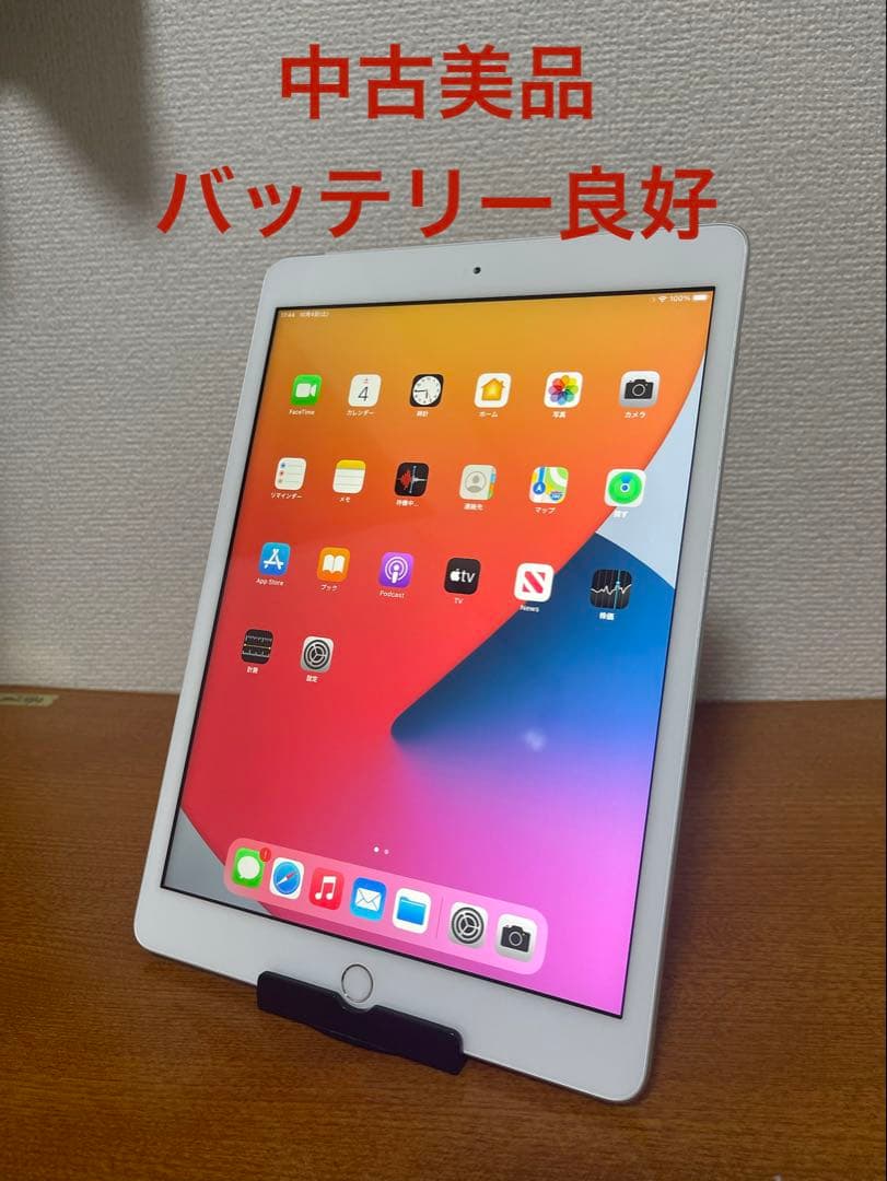 iPad 10.2インチ (第7世代) 32GB WiFi + セルラー