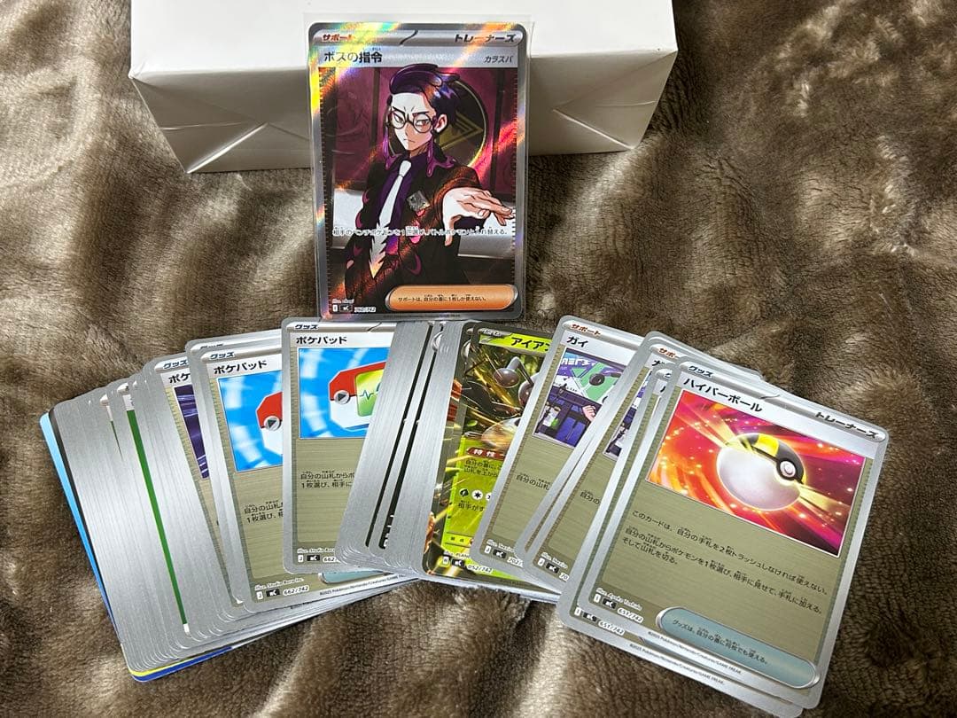 さ*読様 スタートデッキＮｏ．95 ミラー おまけ付き