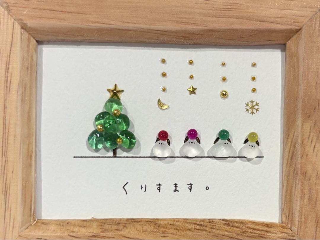 くっきー♡オーダー　シーグラスアート