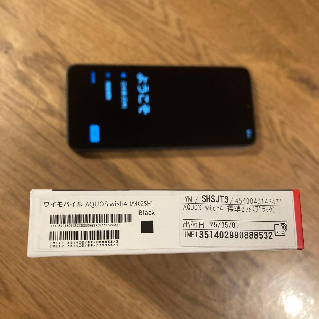 AQUOS wish4 64GB SIMフリー バッテリー良好 ブラック
