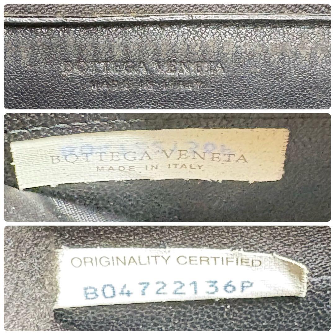 ボッテガヴェネタ　長財布　イントレチャート　パイソン