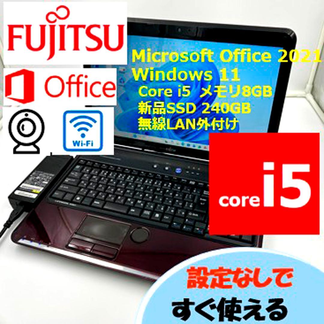 ノートパソコン windows11 オフィス付き core i5 AH56/CP