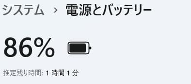 ノートパソコン windows11 オフィス付き core i5 AH56/CP